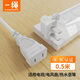 CABLE CREATION   DZ139二插電源延長線彎頭10A新國標(biāo)2芯兩孔插座拖線板適用電風(fēng)扇電視電動(dòng)車熱水壺加長線 0.5米