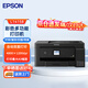 愛(ài)普生（EPSON）L14158彩色商用多功能復(fù)印傳真一體機(jī)A3辦公學(xué)校試卷工程圖紙無(wú)線多功能支持企業(yè)定制
