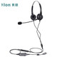 北恩（HION）FOR630D -頭戴式雙耳話(huà)務(wù)耳機/呼叫中心降噪耳麥/電話(huà)耳機/客服耳麥-USB+音量調節+閉音（B7）