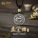 中國黃金盤龍牌足銀項(xiàng)鏈生肖男款吊墜七夕情人節(jié)生日禮物送男朋友老公 【999足銀】盤龍牌項(xiàng)鏈【10g】