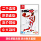 【二手99新】任天堂Switch NS海外游戲?qū)嶓w卡帶適配Switch2軟件 NS1/NS2通用 NBA2K21 NBA籃球2K21 中文  .