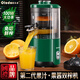 歐樂多（Olodo）榨汁機(jī)汁渣分離家用原汁機(jī)電動(dòng)NFC果汁機(jī)小型果飲機(jī)全自動(dòng)果醬機(jī) 升級第二代雙榨機(jī)【榨果汁/果醬頭】贈(zèng)二件套