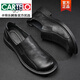 卡帝樂鱷魚（CARTELO）2025男士真皮大頭舒適皮鞋套腳休閑鞋子懶人一腳蹬圓頭軟底商務鞋 黑色 頭層牛皮 42