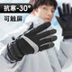 瑞萊奧手套男女冬季防寒保暖戶(hù)外滑雪手套騎行防風(fēng)觸屏保暖加絨加厚手套 男款黑色對鉤