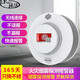 凌防（LFang）AE75家用防盜報警器紅外感應門(mén)窗安防無(wú)線(xiàn)聲光手機布撤防遠程通知 【配件】煙霧報警器