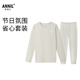 安奈兒（Annil）安奈兒童裝男女童秋衣褲套裝2025春新款 粘土色 160cm