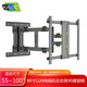 卡洛奇（kaloc）電視掛架左右旋轉(zhuǎn)90度通用50- 65-90英寸海信TCL小米電視架壁掛伸縮支架 80寸以內(nèi)左右旋轉(zhuǎn)90  DL-90平墻安裝支架