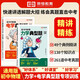 【榮恒】新版初中物理力學(xué)電學(xué)典型題專(zhuān)項(xiàng)訓(xùn)練七八九年級(jí)上下冊(cè)初中通用版直擊中考重難點(diǎn)核心知識(shí)專(zhuān)題演練歷年中考真題模擬改編題全一冊(cè)基礎(chǔ)真題練習(xí)必刷典例精講銜接中考 【全2冊(cè)】