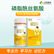 奧貝寧 元寶楓籽油磷脂酰絲氨酸PS+DHA 多動(dòng)癥注意缺陷智力發(fā)育