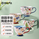 網(wǎng)易嚴選 田園手繪系列 麥片杯馬克杯早餐碗 陶瓷水杯子茶杯咖啡燕麥 果實(shí)+星愿+貓咪+繁花