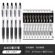 百樂(lè)（PILOT）果汁筆日本進(jìn)口juice按動(dòng)中性筆LJU-10EF速干刷題黑色0.38/0.5mm果汁筆筆芯學(xué)生中高考試專用水筆 【續(xù)航推薦】5支黑筆+10支筆芯 0.38mm