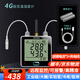 TEMPCONST溫濕度計4G溫度記錄儀檢測儀工業(yè)大棚室內實(shí)驗室高精度遠程報警 【4G版】雙溫濕度計+送禮包