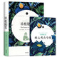 培根隨筆 中小學(xué)生課外閱讀書籍世界名著無障礙青少年兒童文學(xué)讀物故事書帶核心考點(diǎn)專練