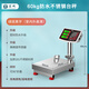 蓉城 不銹鋼稱重電子秤防水臺(tái)秤150KG商用臺(tái)稱計(jì)價(jià)稱電子磅秤計(jì)數(shù)稱海鮮水產(chǎn) 【防水】全不銹鋼臺(tái)秤60KG黑字30*35