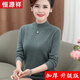 恒源祥中年媽媽秋冬羊毛衫女100純羊毛中老年女裝加厚打底衫半高領(lǐng)毛衣 綠色升級版 加厚 S 【70-90斤】