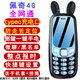 學(xué)生專(zhuān)用老年機(jī)4g全網(wǎng)通袖珍卡通可愛(ài)小手機(jī)老人機(jī)新老年機(jī)小手機(jī) 【全網(wǎng)通】黑色 官方標(biāo)配