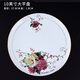 厚秀堂骨瓷餐具套裝碗碟景德鎮(zhèn)陶瓷描金邊家用歐式小清新簡約碗盤子組合 10英寸平盤【單個】雕金玫瑰