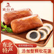 道臺府松花雞腿400g 正宗東北特產(chǎn)松花皮蛋雞肉腸 下酒菜 哈爾濱小吃