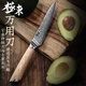 東隼仕上67層大馬士革鋼V金特鋼鍛造5英寸萬(wàn)用刀果蔬多功能配木鞘方便攜帶 5寸大馬士革萬(wàn)用刀