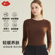 氧心（YANGXIN）新款蠶養衣輕薄貼膚修身保暖內衣女高彈無(wú)痕百搭保暖上衣秋冬 優(yōu)雅咖【圓領(lǐng)】 XL （105-135斤）