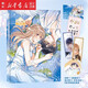 偷偷藏不住1-8 單冊隨選 漫畫(huà)版 橘枳傾力繪制 段嘉許×桑稚 甜蜜治愈 朦朧悸動(dòng) 青春校園 暗戀 隨書(shū)附贈精美好禮 偷偷藏不住5