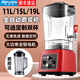 奧諾斯（AONUOSI）磨漿機商用大容量大馬力快速現(xiàn)磨豆?jié){機無渣五谷破壁料理機磨粉機磨米漿機家用紅色 紅色 1180B-5升單杯 -無加熱