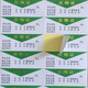 三色儀器狀態(tài)標(biāo)識(shí)實(shí)驗(yàn)室設(shè)備柜合格證標(biāo)簽樣品試劑溶液不干膠貼紙 合格證6*3燙金200個(gè) 1大張18個(gè)