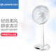艾美特（AIRMATE） 電風(fēng)扇臺立扇落地轉頁(yè)定時(shí)搖頭家用新品12吋S30193HT2 白色機械款S30193HT2