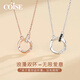 COISE銀項(xiàng)鏈女情侶款莫比烏斯吊墜輕奢鎖骨鏈時(shí)尚銀飾生日禮物送女友 925銀莫比烏斯套鏈-情侶一對(duì)