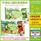 Oxford show and tell第二版【2級別】學(xué)生書(shū)+練習冊【贈音頻+在線(xiàn)學(xué)習網(wǎng)站】3-6歲牛津國際幼兒英語(yǔ)教材 英文進(jìn)口原版