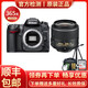 尼康（Nikon） D7100 D7200 D7500套機\/單機中端單反相機二手旅游數碼家用數碼   【95新】 D7000+18-55VR套機