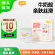 宜嬰【源頭直發(fā)】牛奶拉拉褲 迷你裝L15片 超薄透氣柔軟尿不濕【品牌直供 安心品質(zhì)】