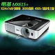 二手投影儀明基MX615高清1080P家用快門3D商務(wù)無線手機辦公投影機 默認
