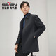 柒牌【純羊毛】毛呢大衣男秋冬商務(wù)紳士厚款翻領(lǐng)保暖外套