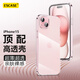 ESCASE 蘋(píng)果15手機(jī)殼iPhone 15保護(hù)套透明超薄防摔TPU軟殼簡(jiǎn)約時(shí)尚網(wǎng)紅潮款男女全透明
