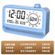 森卡龍鬧鐘智能2024新款學(xué)生專(zhuān)用起床神器多功能電子時(shí)鐘兒童男女孩鬧鈴 【鬧鐘+計時(shí)器+小夜燈】充電藍色