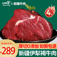 三疆牧羊 國產(chǎn)新疆原切牛肉4斤牛后腿肉年貨新鮮冷凍褐牛肉草飼散養(yǎng)牛肉 原切牛后腿4斤裝