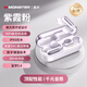 魔聲（Monster）AC601無(wú)線(xiàn)藍牙耳機不入耳掛耳式耳夾開(kāi)放式骨傳導概念舒適佩戴運動(dòng)健身跑步防水長(cháng)續航送禮物 紫霞粉【IPX5防水丨藍牙5.4】