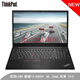 聯(lián)想 Thinkpad L490 L14 L480 L590 L15 二手筆記本電腦 便攜商務(wù)辦公 95新L580 i5-8250 8G 256G