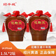 紹半城花雕王酒十年陳 半干型 1.5L 壇裝 紹興特產(chǎn)黃酒糯米酒 自飲聚會(huì ) 花雕王十年陳 1.5L 2壇 組合裝