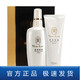 ILDONG 完1美瑪麗艷特別護(hù)理系列化妝品 瑪麗艷黑泥面膜套裝