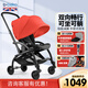 B-BEKO高景觀(guān)輕便雙向嬰兒推車(chē)減震可上飛機可躺易折疊新生兒遛娃童車(chē) 珊瑚紅