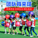 諾倫卡 背夾球團建道具心心相印戶(hù)外親子活動(dòng)拓展訓練趣味運動(dòng)會(huì )游戲器材 玫瑰粉45cm+充氣泵*1+氣拔*1+氣塞*2