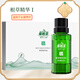 花開(kāi)八度維怡美根草三精華液提亮膚色代謝根果精華護(hù)膚品美容院店 根草精華1號(hào)20ml/瓶