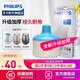 飛利浦（PHILIPS） 加濕器HU4901 HU4902 HU4903過(guò)濾網(wǎng)濾芯 HU4101
