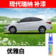 點(diǎn)繽 10-23款現(xiàn)代瑞納補(bǔ)漆筆白色車漆劃痕修復(fù)神器汽車專用自噴漆星輝銀琥珀金去痕補(bǔ)漆筆 優(yōu)雅白：?jiǎn)沃ЧPHY-35 10-22款瑞納