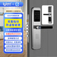 榮富天成  RFTC防盜門雙面指紋鎖304不銹鋼智能密碼鎖家用入戶門大門公寓鎖通用 銀色 指導(dǎo)安裝