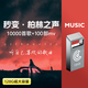 君盈車載u盤無(wú)損音樂2025原裝正版立體環(huán)繞最網(wǎng)紅火熱歌曲U優(yōu)盤粵語(yǔ)DJ 128G沉浸環(huán)繞丨1萬(wàn)首歌+1百部mv 汽車粵語(yǔ)聽新歌勁爆抖音熱歌正品經(jīng)典老歌原聲帶視頻