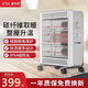 賽特斯 取暖器浴室防水家用電暖器辦公室電暖氣暗光烤火爐節(jié)能省電暖腳小太陽碳纖維取暖爐 陶瓷白碳纖維管IPX4級(jí)防水