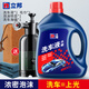 立邦洗車液水蠟洗車液汽車專用強(qiáng)力去污清潔劑泡沫清洗劑套裝 洗車水蠟4斤+高泡噴壺+海綿+擦巾